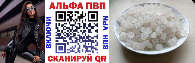 A PVP СК КРИС купить наркотики сайты Тихорецк