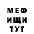 Амфетамин Premium USSR KOMyHNCT