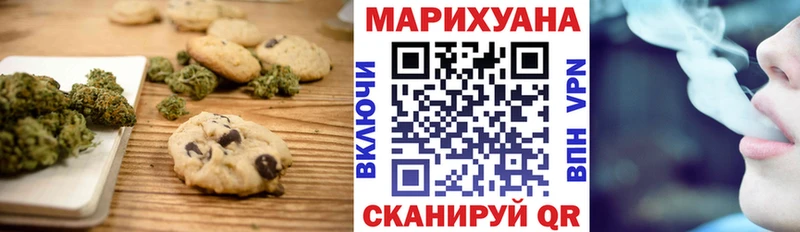 Cannafood конопля  Тихорецк 