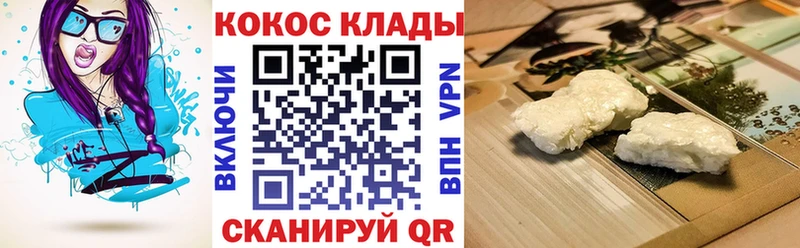 COCAIN Боливия  наркошоп  Тихорецк 