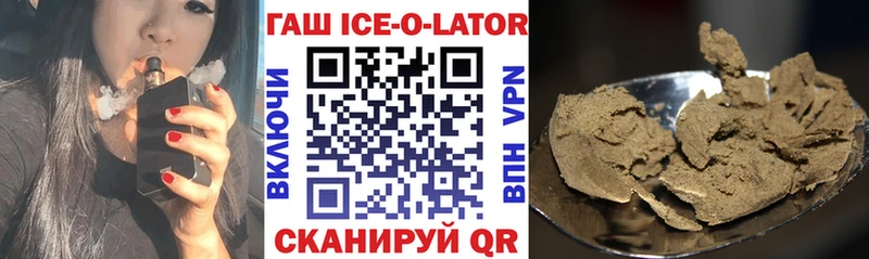 Гашиш гарик Тихорецк