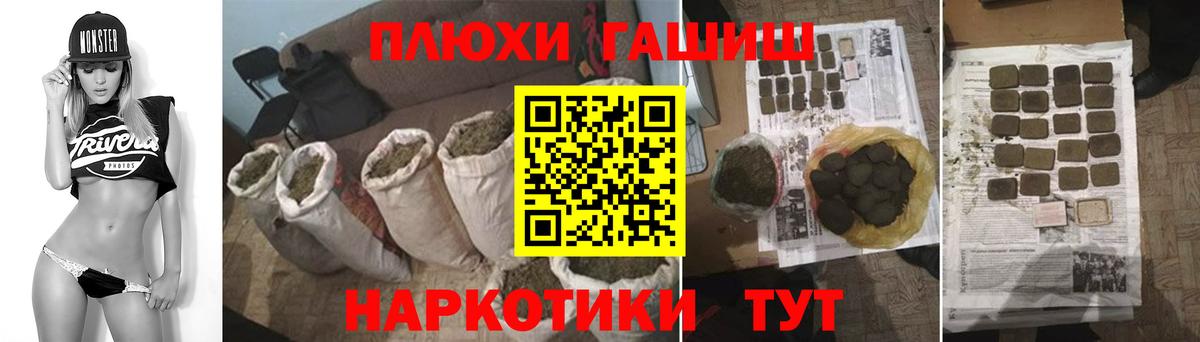 Гашиш ice o lator  Вход с VPN  купить наркотики сайты  ГАШ  Тихорецк  ГАШИШ hashish 