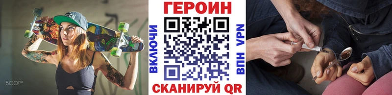 хочу наркоту  Тихорецк  ГЕРОИН Heroin 