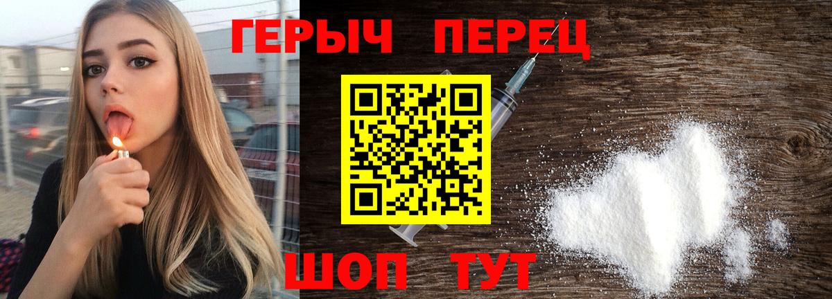 ГЕРОИН Афган Тихорецк