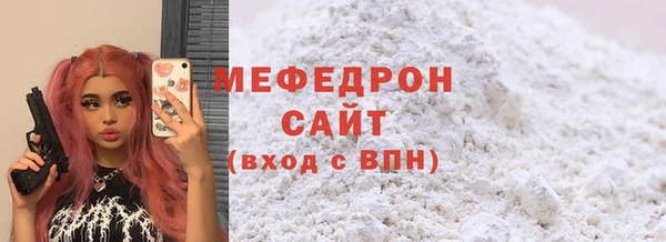 дживик Медногорск