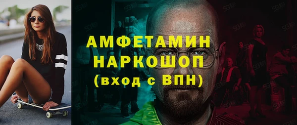 дживик Медногорск
