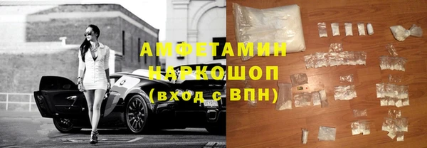 герыч Алапаевск