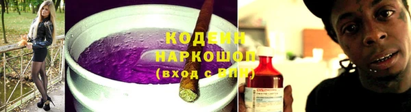 герыч Алапаевск