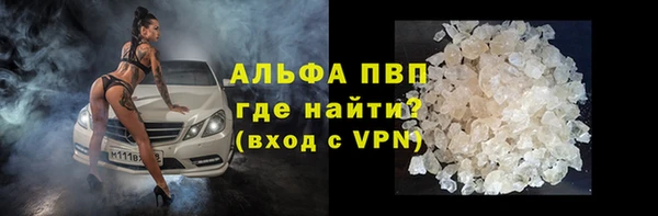 метамфетамин Магадан