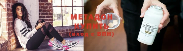 дурь Магас