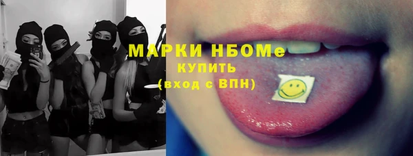 2c-b Мегион