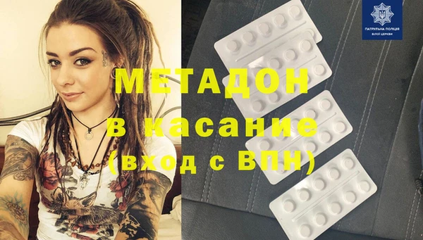 дживик Медногорск