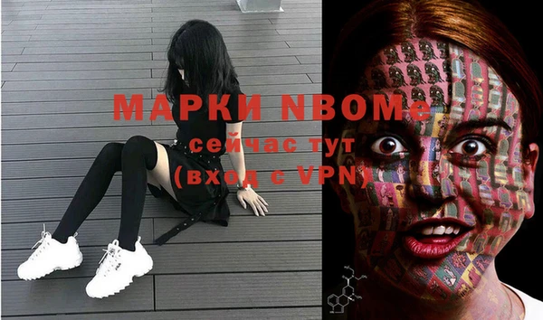 2c-b Мегион