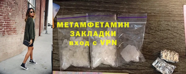 ГАЛЛЮЦИНОГЕННЫЕ ГРИБЫ Алагир