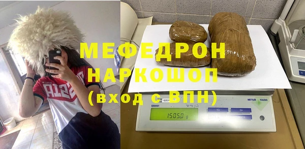 мяу мяу мука Майский