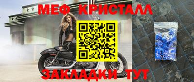 MESCALINE Кинель