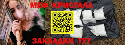 MESCALINE Кинель
