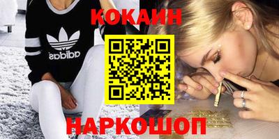синтетический гашиш Кимры