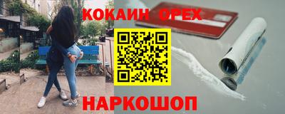 MESCALINE Кинель