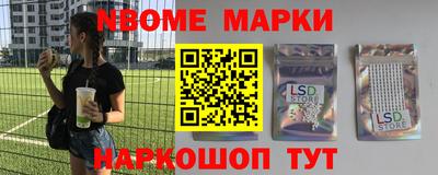синтетический гашиш Кимры