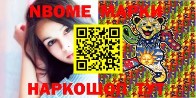 MESCALINE Кинель