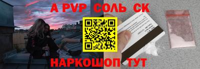 MESCALINE Кинель