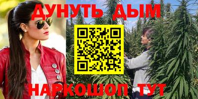 синтетический гашиш Кимры