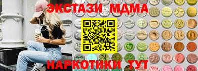 MESCALINE Кинель