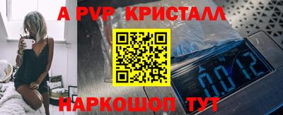 MESCALINE Кинель