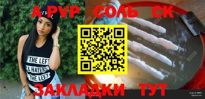 синтетический гашиш Кимры