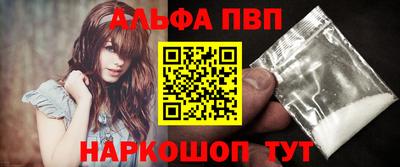 apvp Кингисепп