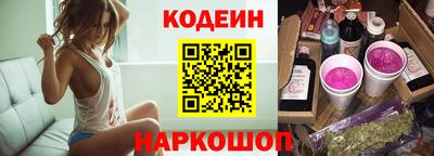 MESCALINE Кинель