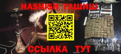 синтетический гашиш Кимры