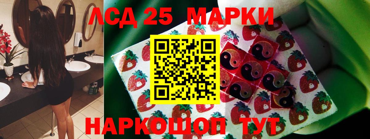 ГАШ  Кокаин  Alpha-PVP СОЛЬ кристаллы  Меф кристаллы  Тихорецк  Бошки Шишки  Вход с VPN 