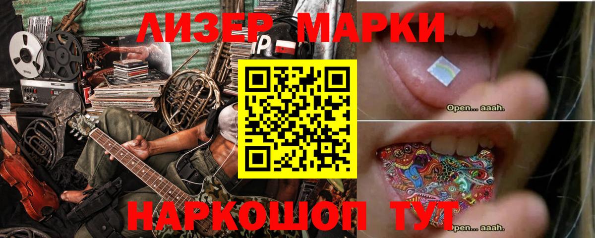 omg как войти  LSD-25 экстази кислота  Вход с VPN  Тихорецк  LSD-25 экстази ecstasy 