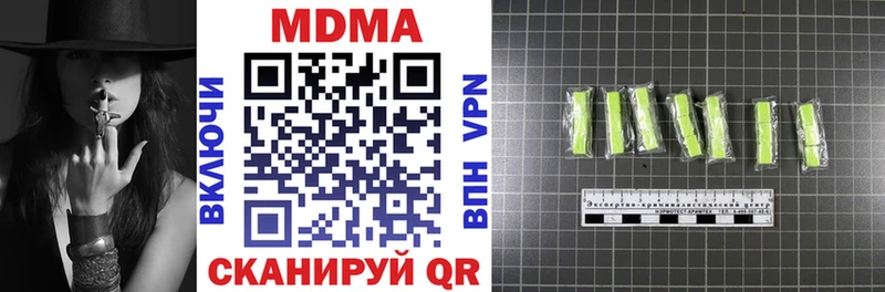 MDMA кристаллы  МЕГА ONION  Тихорецк 