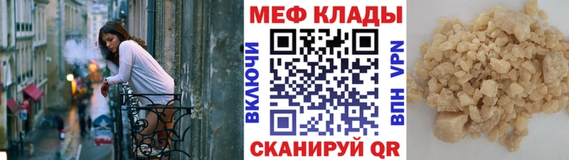 Меф VHQ  купить наркотик  Тихорецк 