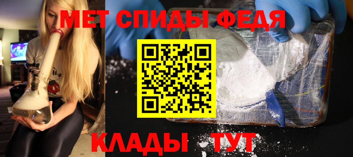 Тихорецк  Метамфетамин Methamphetamine  Вход с VPN 