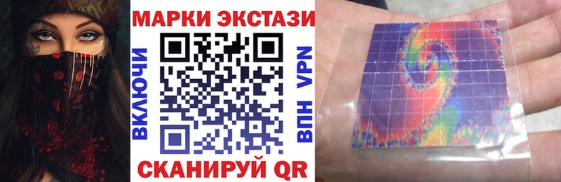 Марки 25I-NBOMe 1,8мг  где можно купить наркотик  Тихорецк 