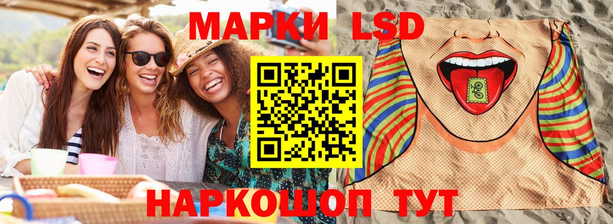 Марки N-bome 1,8мг  Вход с VPN  Тихорецк 