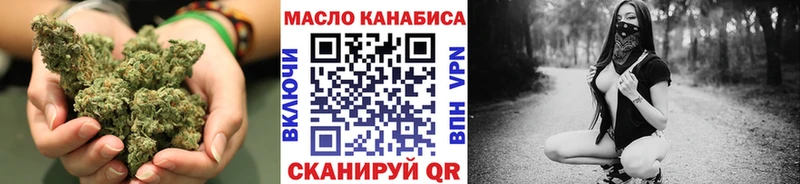 mega ссылки  маркетплейс состав  Дистиллят ТГК концентрат  Тихорецк 