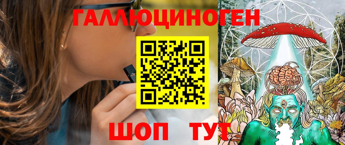 Тихорецк  Галлюциногенные грибы Psilocybine cubensis  Вход с VPN 