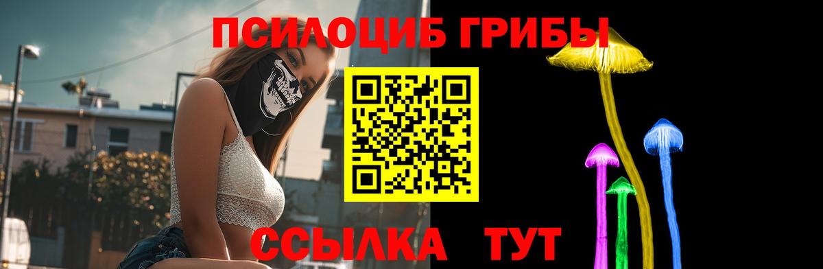 Мефедрон Тихорецк