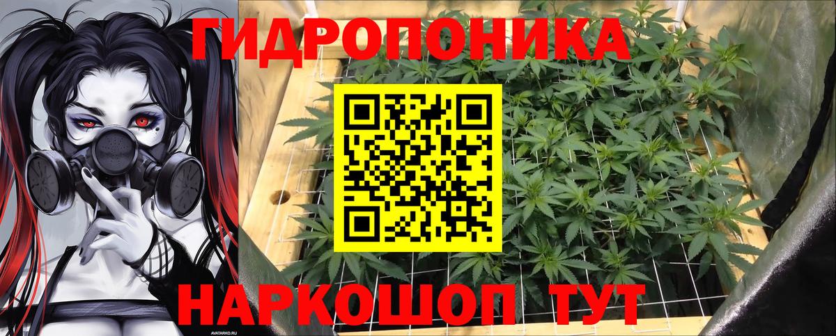 МАРИХУАНА MAZAR Тихорецк